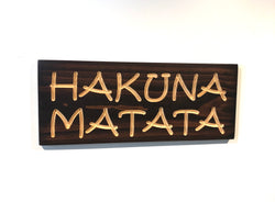 Wooden Signs With Sayings - Hakuna Matata - Plaques with Sayings- Rustic Wood Sign - Carved Sign - Engraved Wood Sign - Custom Carved Sign